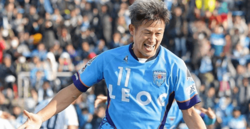 kazuyoshi miura gol futbol