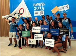 Have You Heard Of The Youth Olympic Games?